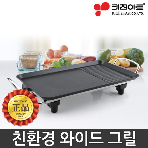 인지도 있는 키친아트 렉스 와이드 그릴 KP 3040 와이드그릴 전기그릴 전기후라이팬 키친아트, 본상품선택 좋아요 인지도 있는 키친아트 렉스 와이드 그릴 KP 3040 와이드그릴 전기그릴 전기후라이팬 키친아트, 본상품선택 좋아요