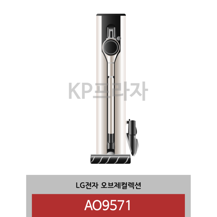 선택고민 해결 LG오브제 컬렉션 AO9571WKT 카밍베이지 추천합니다 선택고민 해결 LG오브제 컬렉션 AO9571WKT 카밍베이지 추천합니다