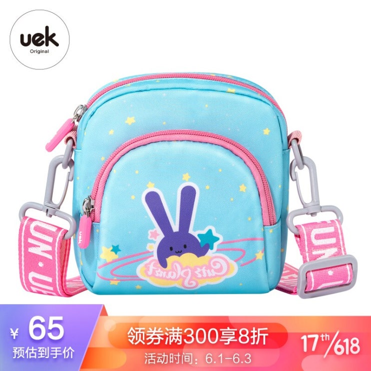 후기가 좋은 캐릭터 은하수 판 타지 블 루 크로스 백 추천합니다 후기가 좋은 캐릭터 은하수 판 타지 블 루 크로스 백 추천합니다