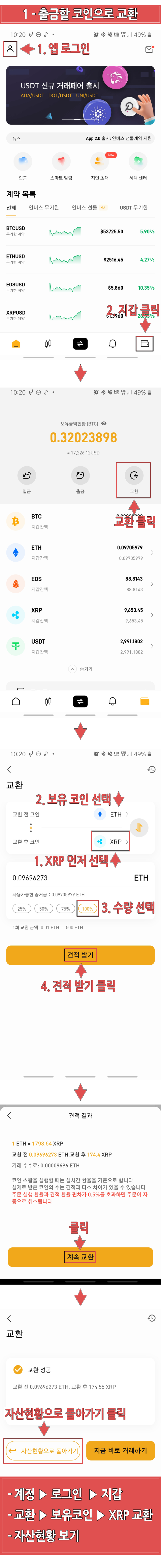 바이비트 출금방법과 시간 : 네이버 블로그
