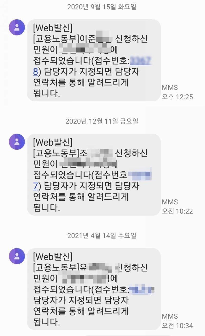 부산세무사의 길이비용 계산방법을 알려드릴게요. 2