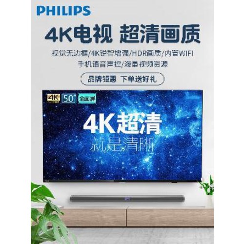 선호도 좋은 스마트 LED 75 85 86 인치 TV 필립스 tv 50인치 전면화면 4k uhd 와이, 01 정부배정, 01 블랙 좋아요