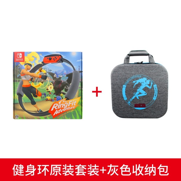 후기가 좋은 닌텐도 스위치 Nintendo Switch 피트니스 링 어드벤처 게임 만화와 NS 체성 감각 투어-20851, 단일옵션, 옵션03 ··· 후기가 좋은 닌텐도 스위치 Nintendo Switch 피트니스 링 어드벤처 게임 만화와 NS 체성 감각 투어-20851, 단일옵션, 옵션03 ···