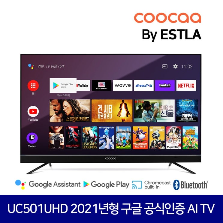 당신만 모르는 이스트라 쿠카 UC501UHD 구글공식인증 AI 스마트 TV 50인치 웨이브 넷플릭스 유튜브 4k, 방문설치, 벽걸이-상하좌우(기사방문설치) ···