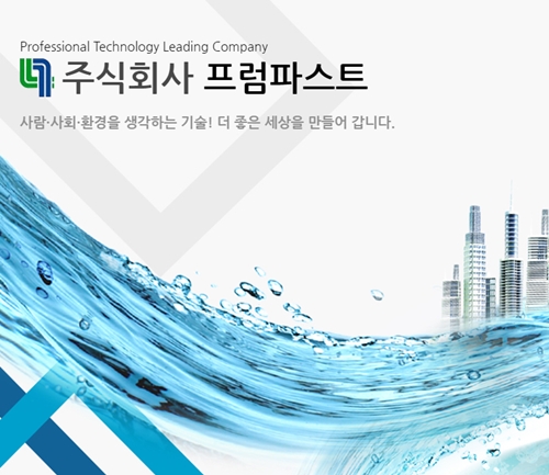 프럼파스트·대주산업·유라테크 시간외 급등…세종시 땅값 2배 올랐다 프럼파스트·대주산업·유라테크 시간외 급등…세종시 땅값 2배 올랐다