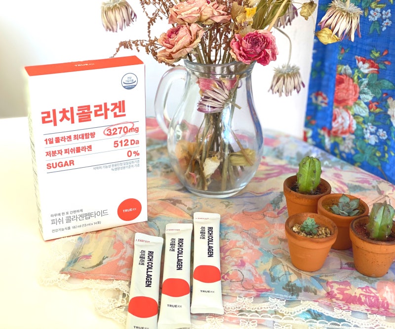 마시는콜라겐 리치콜라겐 UV케어와 피부보습 콜라겐으로 관리해요!