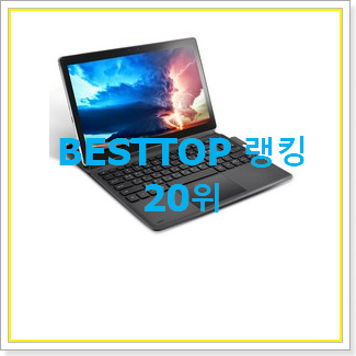  직접찾은 smt870 목록 BEST 목록 TOP 20위