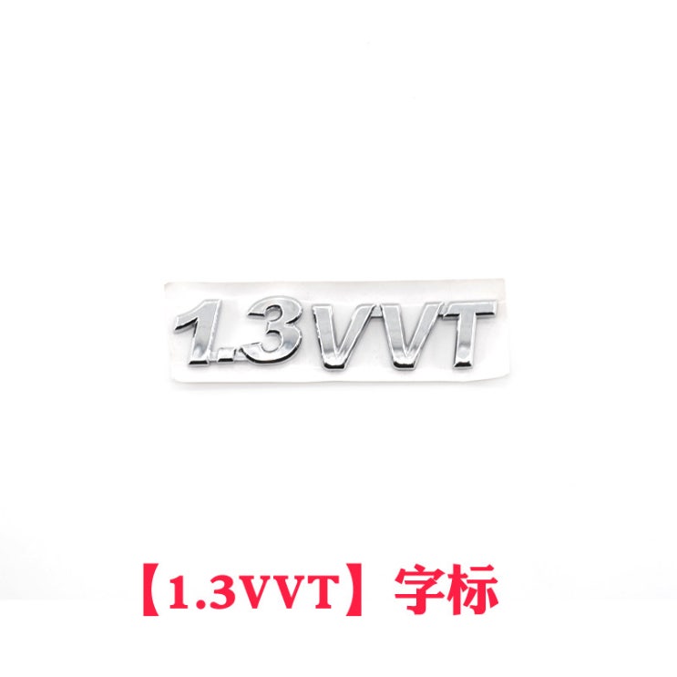 요즘 인기있는 후방감지기 TheGreatWall하발 H2H5H6엠블럼 현란한 등익 C30M4글자 Hover문자팻말 HAVAL후미, T12-1.3VVT 좋아요 요즘 인기있는 후방감지기 TheGreatWall하발 H2H5H6엠블럼 현란한 등익 C30M4글자 Hover문자팻말 HAVAL후미, T12-1.3VVT 좋아요