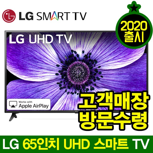 핵가성비 좋은 LG전자 20년형 65인치 UHD 4K 유투브 넷플렉스 스마트 LED TV 65UN6950, 고객매장방문수령(자가설치) ··· 핵가성비 좋은 LG전자 20년형 65인치 UHD 4K 유투브 넷플렉스 스마트 LED TV 65UN6950, 고객매장방문수령(자가설치) ···