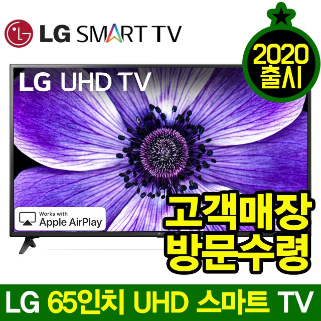 핵가성비 좋은 LG전자 20년형 65인치 UHD 4K 유투브 넷플렉스 스마트 LED TV 65UN6950, 고객매장방문수령(자가설치) ···