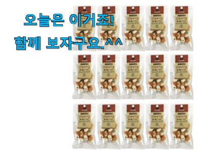 너무 인기가 좋아서 소개해요. 엄선된 반려견덴탈츄잉 구매 이에요. 강추합니당 너무 인기가 좋아서 소개해요. 엄선된 반려견덴탈츄잉 구매 이에요. 강추합니당