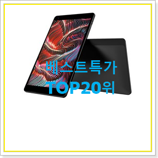  최후의 선택 삼성태블릿s6 제품 남편이 좋아하네요