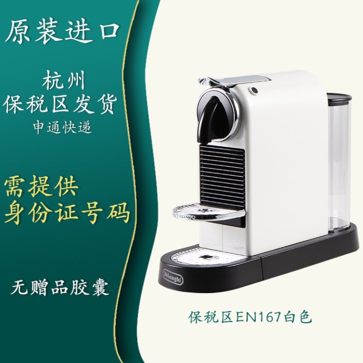 선호도 높은 네스프레소 시티즈앤밀크 블랙 EN267.BAE NESPRESSO 네스프레소 캡슐 커피 머신 Inissia Citiz Pixie Mini, AN 좋아요 선호도 높은 네스프레소 시티즈앤밀크 블랙 EN267.BAE NESPRESSO 네스프레소 캡슐 커피 머신 Inissia Citiz Pixie Mini, AN 좋아요