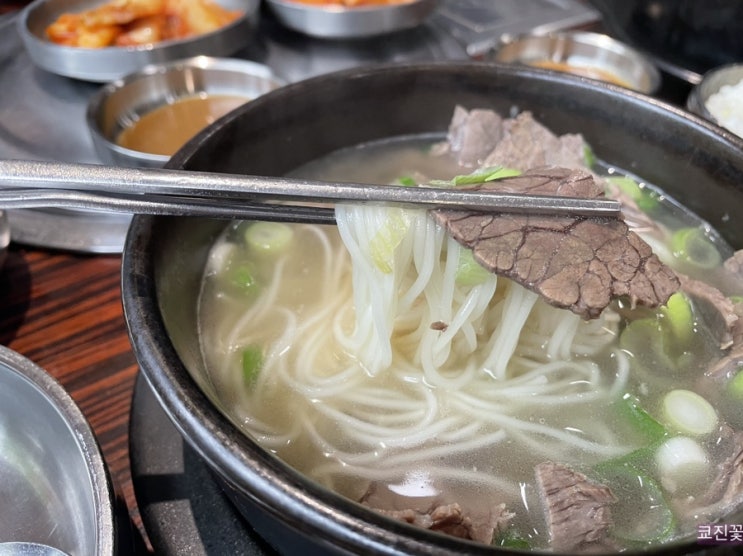  [삼성동 맛집] 중앙해장 : 양지가 듬뿍 들어있는 양지곰탕 (점심메뉴 추천)