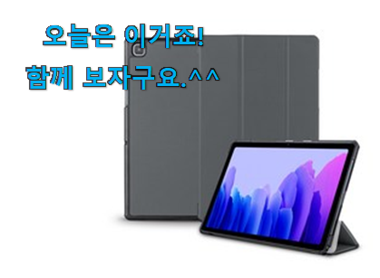 관련 카페에서도 난리네요. 입소문탄 A7 모두의 선택 드디어 발견 강추합니당 관련 카페에서도 난리네요. 입소문탄 A7 모두의 선택 드디어 발견 강추합니당