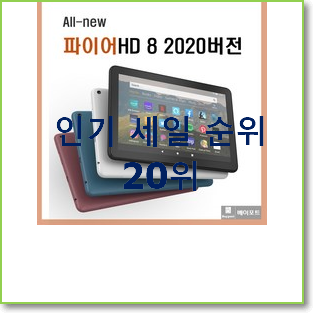  가성비 아이패드에어4256기가 선택 BEST 랭킹 TOP 20위