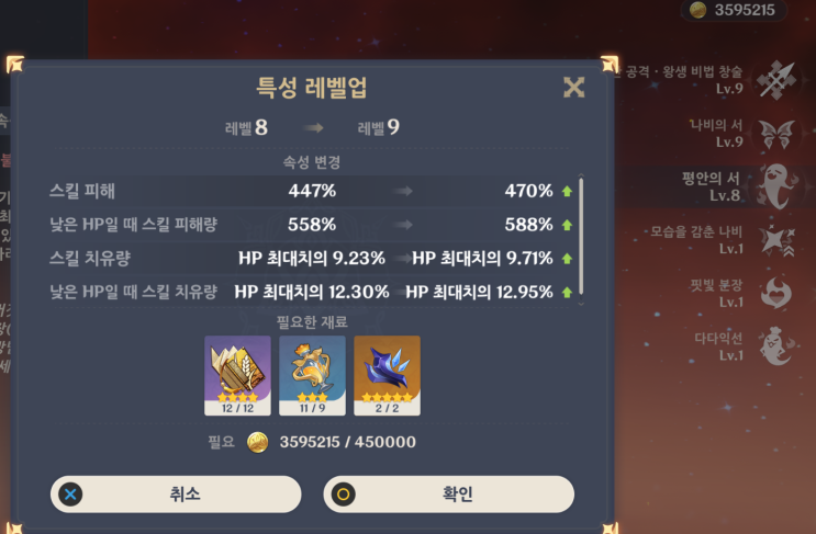  오랜만에 호두 키우기