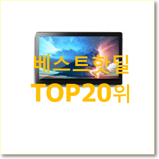  내가찾은 smt870 상품 인기 성능 TOP 20위