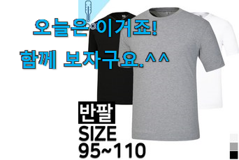 없어서 못판다는 그 물건이네요 골라골라 노블진j반팔 상품 이네요. 참 만족스럽습니다. 없어서 못판다는 그 물건이네요 골라골라 노블진j반팔 상품 이네요. 참 만족스럽습니다.