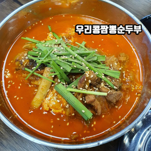  2TV 저녁 생생정보 가볼만한 곳은 어디?