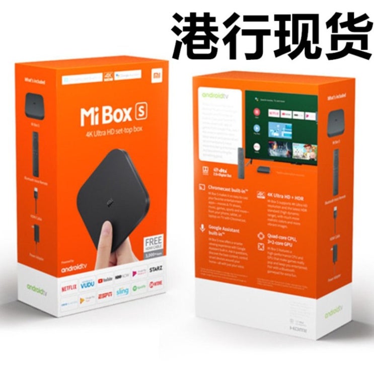 잘나가는 미박스S 셋톱박스 글로벌 버전 최신형 4K 한국어 지원 Mi Box 4, 샤오미 미박스S 글로벌 좋아요 잘나가는 미박스S 셋톱박스 글로벌 버전 최신형 4K 한국어 지원 Mi Box 4, 샤오미 미박스S 글로벌 좋아요