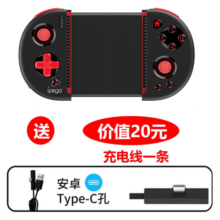 가성비 뛰어난 IOS/안드로이드 무선게임패드 a3스틸얼라이브 배그 리니지m afk아레나, C-TYPE충전선 좋아요 가성비 뛰어난 IOS/안드로이드 무선게임패드 a3스틸얼라이브 배그 리니지m afk아레나, C-TYPE충전선 좋아요