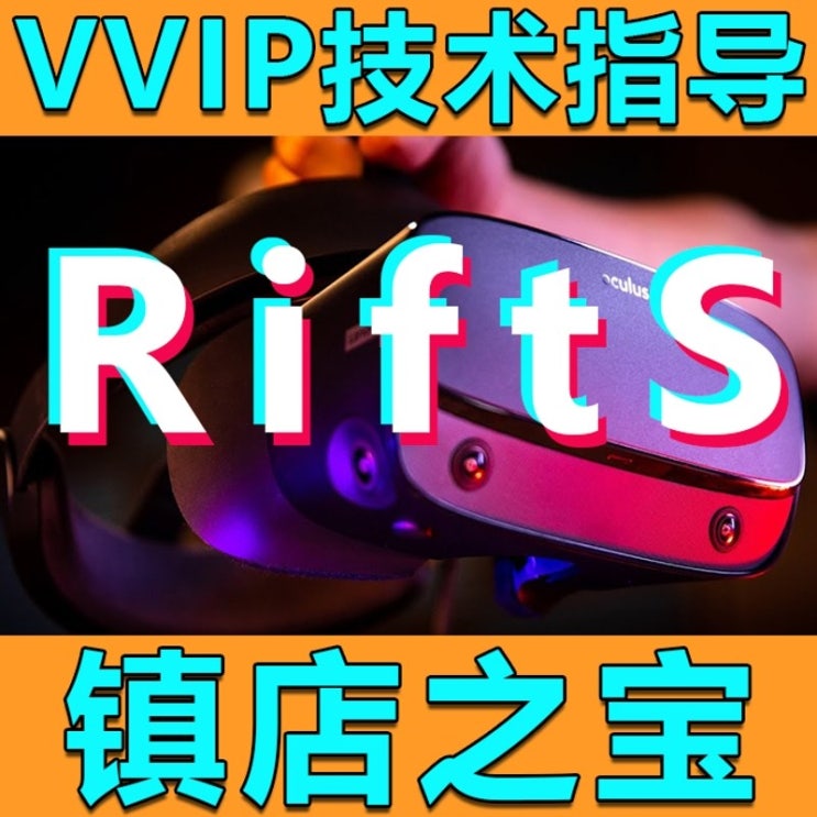 구매평 좋은 비트세이버 홀로렌즈가상현실 증강현실 하이엔드 스마트글라스 ar vr 96, Oculus Rift S 당일 SF Express ··· 구매평 좋은 비트세이버 홀로렌즈가상현실 증강현실 하이엔드 스마트글라스 ar vr 96, Oculus Rift S 당일 SF Express ···