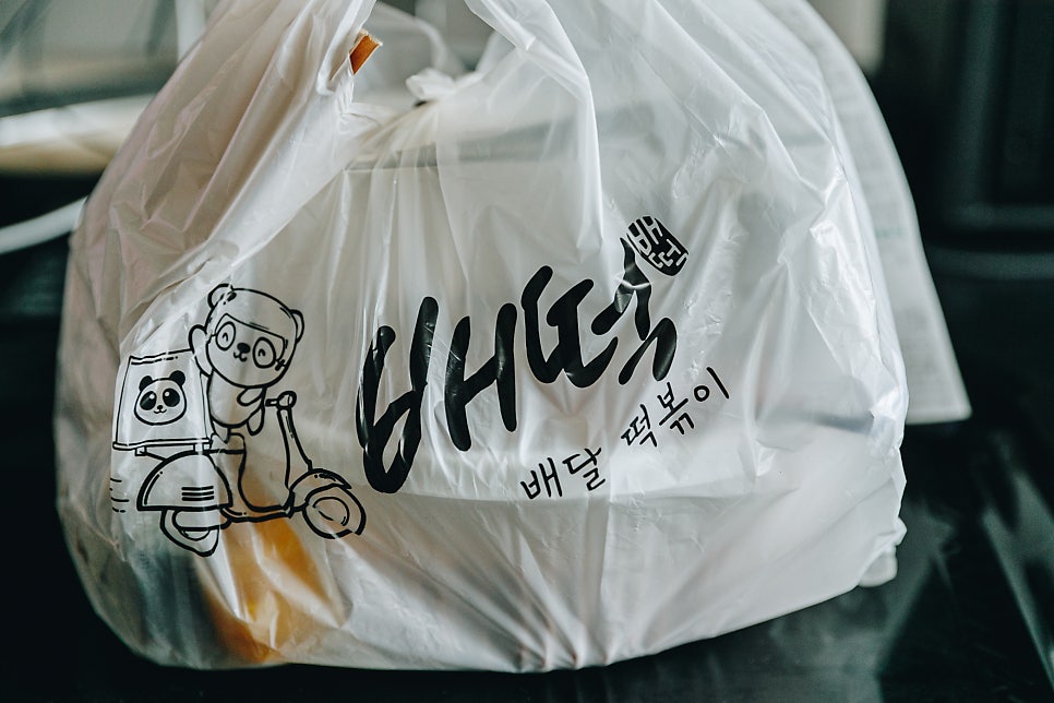 배떡 오창점 사진 1