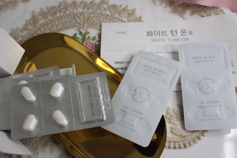 기미 주근깨 없애는 방법 하얗게 얼굴의 기미를 화사하게! 4