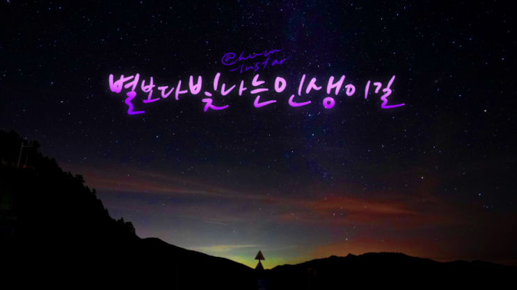  오늘은  블로그  하루쉽시다~