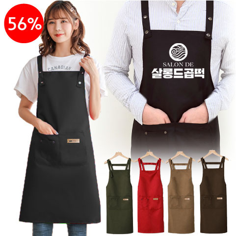 선호도 좋은 모올글래드 H형 똑딱이 생활방수 앞치마 카페 바리스타 식당 업소용 로고 자수 나염, 1개, H형 똑딱이 생활방수 앞치마(블랙) 좋아요 선호도 좋은 모올글래드 H형 똑딱이 생활방수 앞치마 카페 바리스타 식당 업소용 로고 자수 나염, 1개, H형 똑딱이 생활방수 앞치마(블랙) 좋아요
