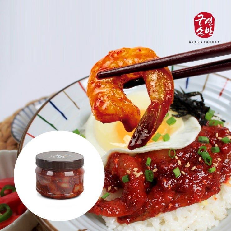 인기 급상승인 구선손반 양념새우장 300g, 1개 추천합니다 인기 급상승인 구선손반 양념새우장 300g, 1개 추천합니다