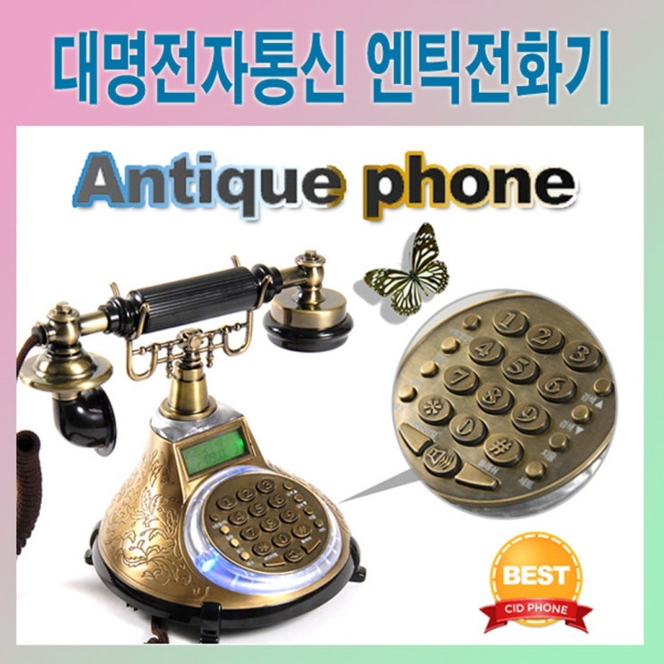 후기가 좋은 기타 전화기, DM-920 추천해요 후기가 좋은 기타 전화기, DM-920 추천해요