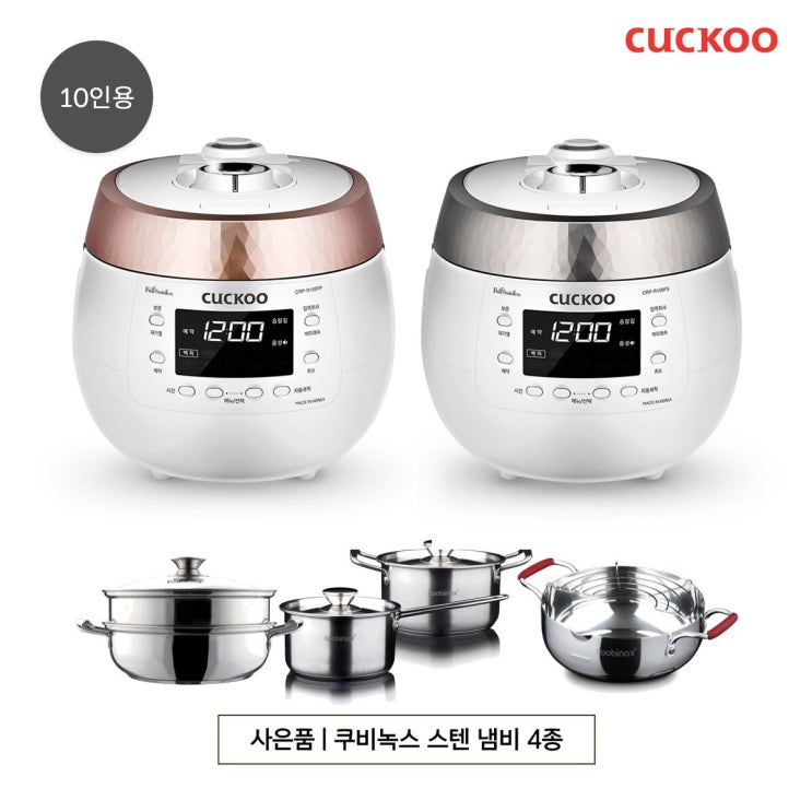 가성비갑 쿠쿠 화이트스톤 전기 압력 밥솥 10인용(CRP-R109FP/FS), 피치골드 추천합니다 가성비갑 쿠쿠 화이트스톤 전기 압력 밥솥 10인용(CRP-R109FP/FS), 피치골드 추천합니다