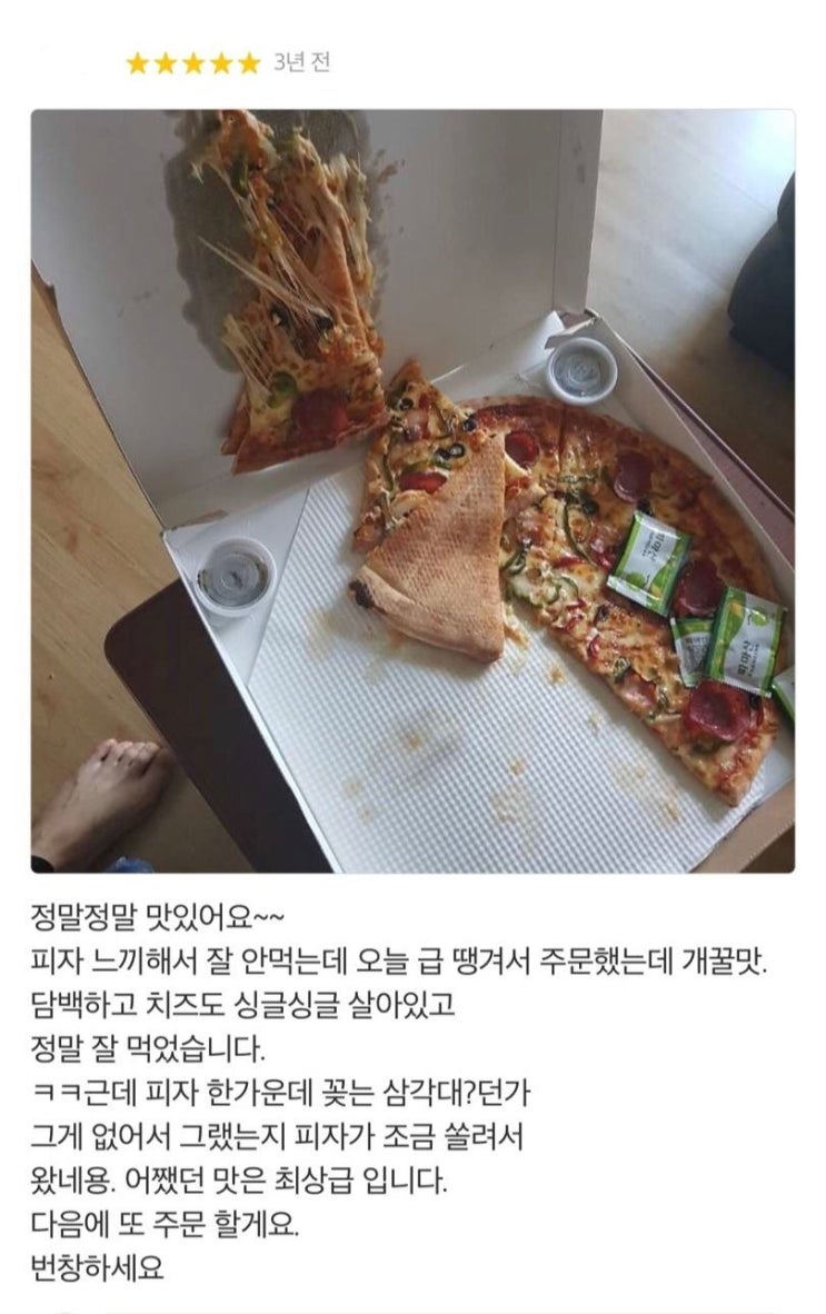  그래도 아직은 살만한 대한민국