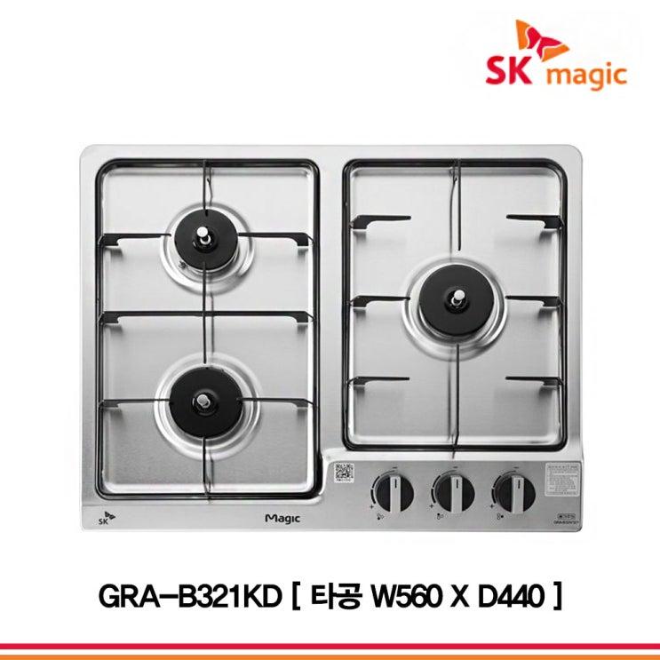 당신만 모르는 SK매직 2구 3구 4구 빌트인가스렌지 가스쿡탑 GRAB221K 외, 가스통용, GRA-B321KD 좋아요 당신만 모르는 SK매직 2구 3구 4구 빌트인가스렌지 가스쿡탑 GRAB221K 외, 가스통용, GRA-B321KD 좋아요