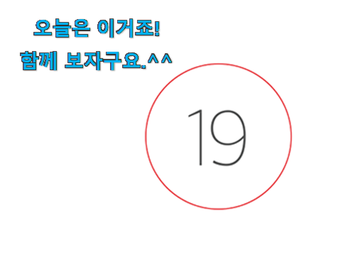 관련 카페에서도 난리네요. 센스있는 궐련 전자담배 기기 이소닉 픽미 함께 확인해요. 선물로도 좋을거같네요 관련 카페에서도 난리네요. 센스있는 궐련 전자담배 기기 이소닉 픽미 함께 확인해요. 선물로도 좋을거같네요