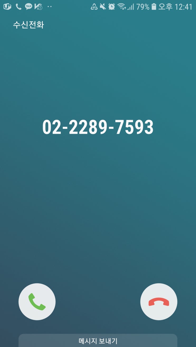  02-2289-7593 (0222897593)