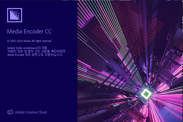 편집용어 어도비 adobe 프리미어 프로 다빈치 리졸브 영상 인코딩 렌더링 비트레이트 미디어 인코더