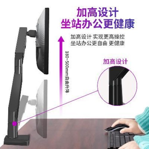 요즘 인기있는 29인치 주식용 피시방 게이밍 모니터 삼성 AOC 크리에이티브 PC 받침대 29/, 01 1749인치 대하중 13.5kg 블랙 좋아요 요즘 인기있는 29인치 주식용 피시방 게이밍 모니터 삼성 AOC 크리에이티브 PC 받침대 29/, 01 1749인치 대하중 13.5kg 블랙 좋아요