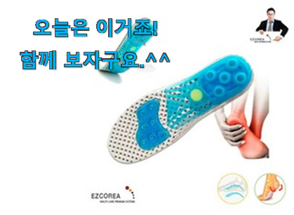 이래서 금방 품절도 되곤 하죠. 인기좋은 에어쿠션 깔창 구매 개봉! 너무 맘에듭니다 이래서 금방 품절도 되곤 하죠. 인기좋은 에어쿠션 깔창 구매 개봉! 너무 맘에듭니다