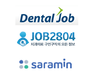 치과 직원구인 많이 쓰는 곳! 덴탈잡, JOB2804, 사람인, 덴트포토
