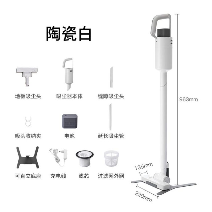 잘나가는 핸디형 스틱 청소기 기함 일본 플러스 마이너스 제로 후카 사와 나오토 무선 핸디형 진공 청소기 가정용 소형 대형 흡입력 56, 세라믹 화이트 추천합니다