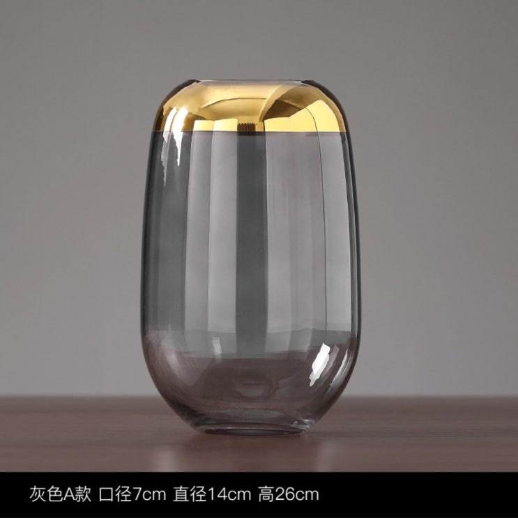 많이 찾는 체체 프리츠 한센 이케바나 화병 꽃병, 그레이 A라인 구경 7 지름 14 높이 26 추천해요 많이 찾는 체체 프리츠 한센 이케바나 화병 꽃병, 그레이 A라인 구경 7 지름 14 높이 26 추천해요