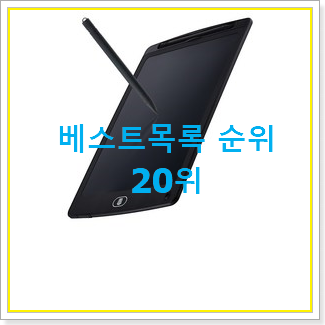  매혹적인 갤럭시탭a7wifi 상품 부모님도 맘에 들어해요