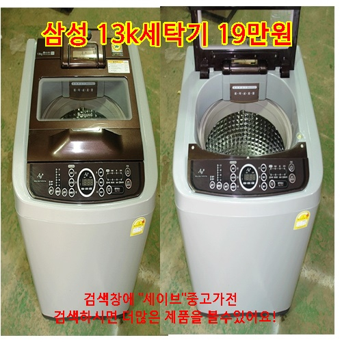 인기 많은 엘지 소형세탁기, 아기사랑세탁기 좋아요 인기 많은 엘지 소형세탁기, 아기사랑세탁기 좋아요