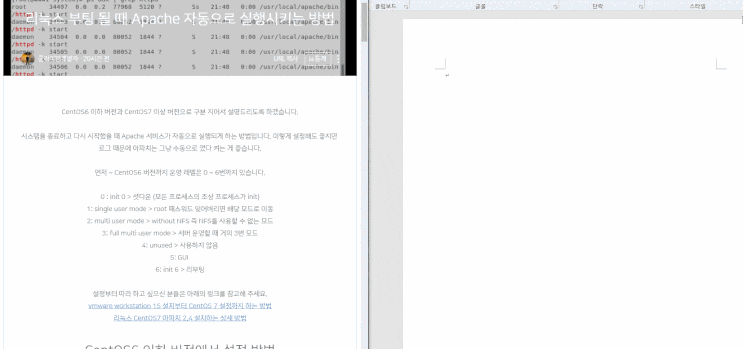  윈도우10 유용한 기능 중 하나 클립보드 사용방법
