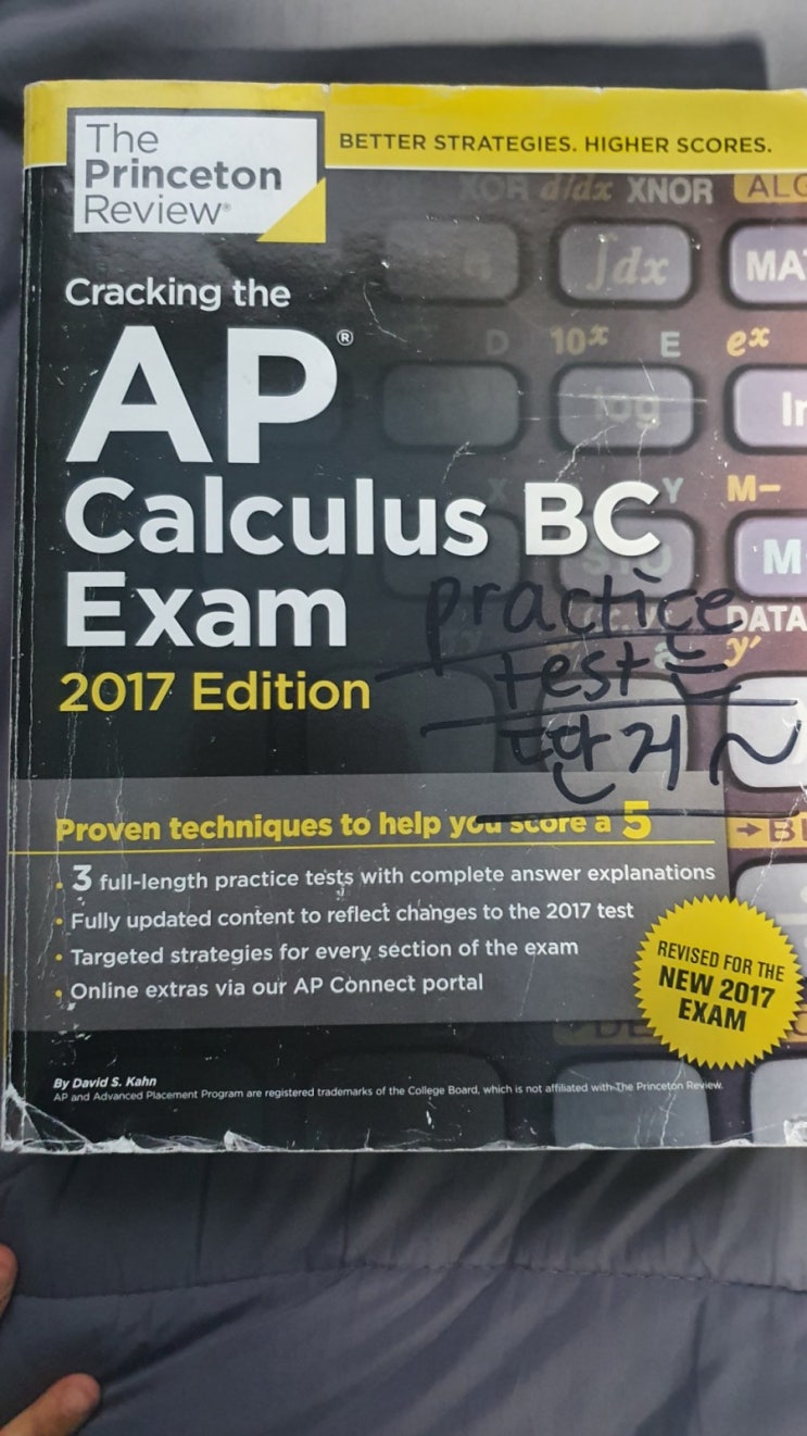  AP Calculus BC 독학으로 5점 받은 후기!! (subscore AB도 5점)