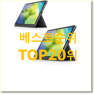  갖고싶은 갤럭시탭a7wifi 제품 이건 사야돼!