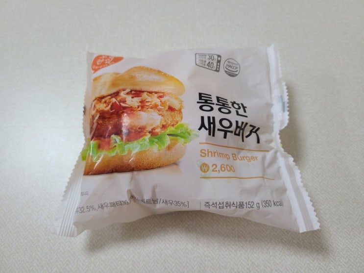  GS25 통통한 새우버거 후기